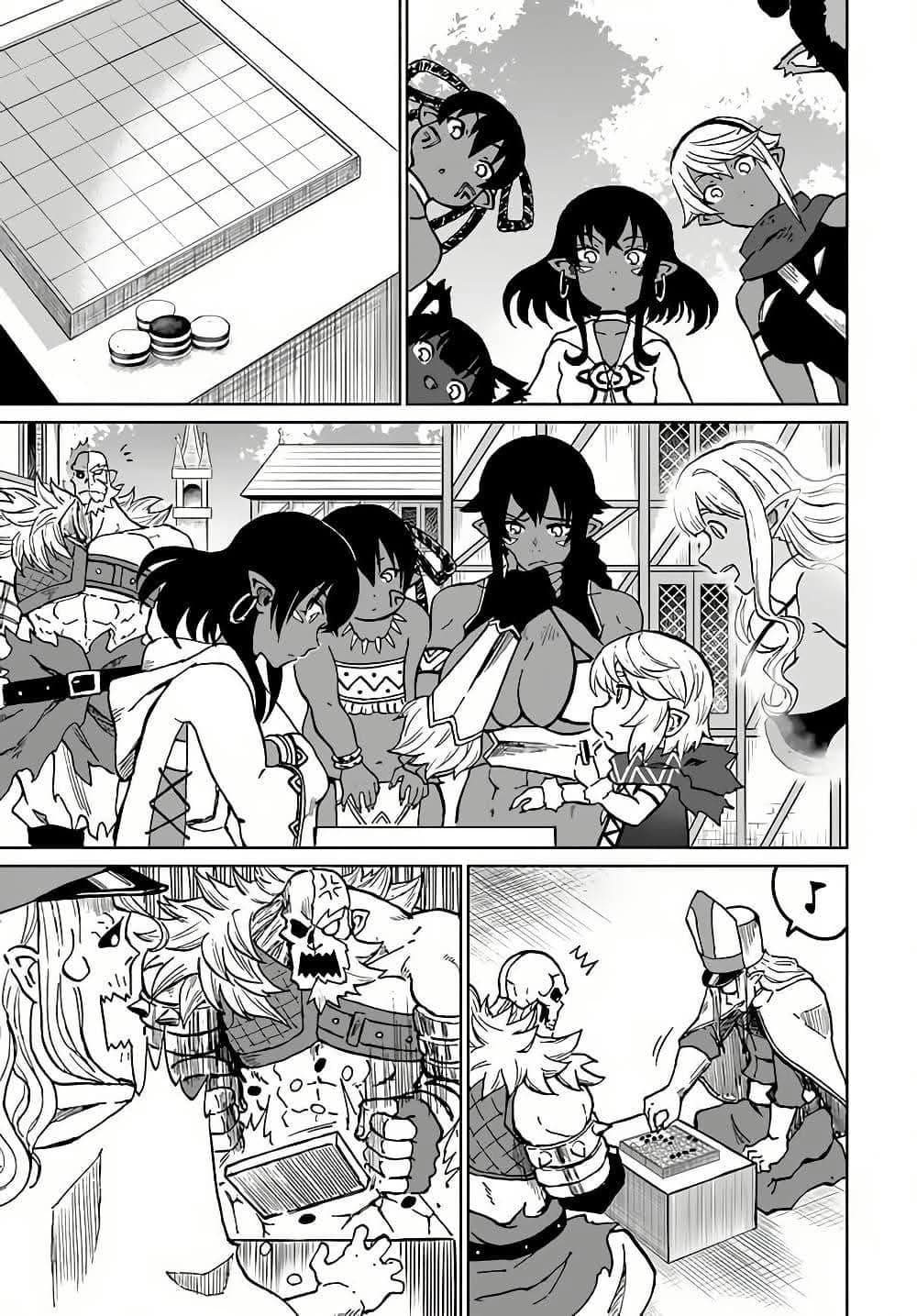 The Death Mage Who Doesn't Want a Fourth Time page 26