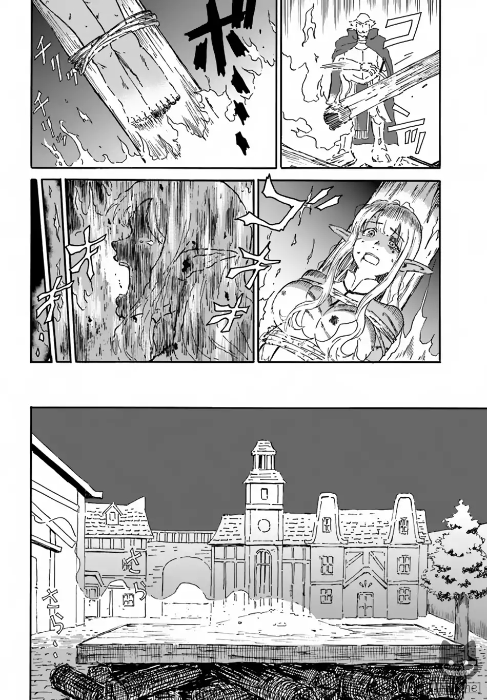 The Death Mage Who Doesn't Want a Fourth Time page 21
