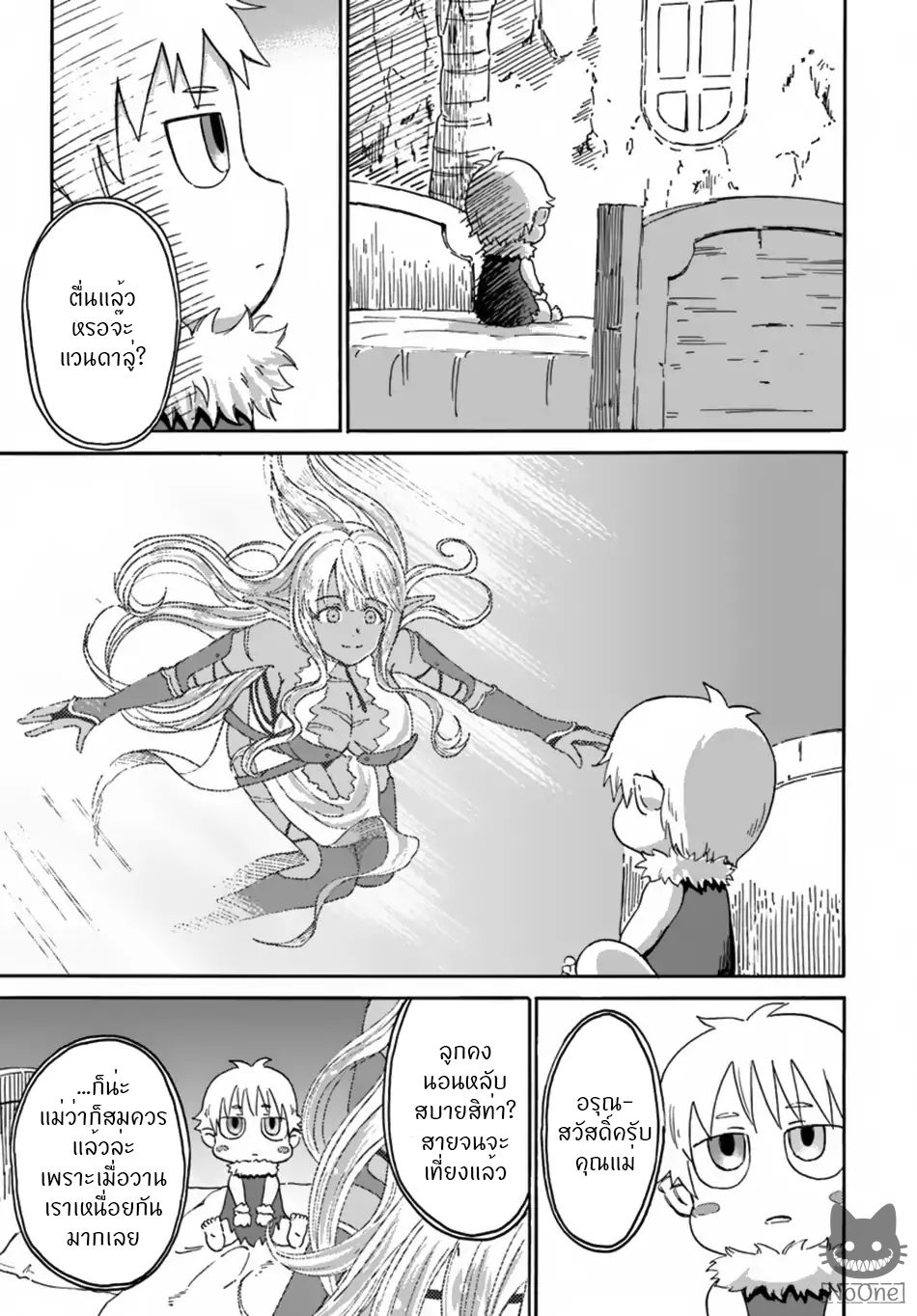 The Death Mage Who Doesn't Want a Fourth Time page 2