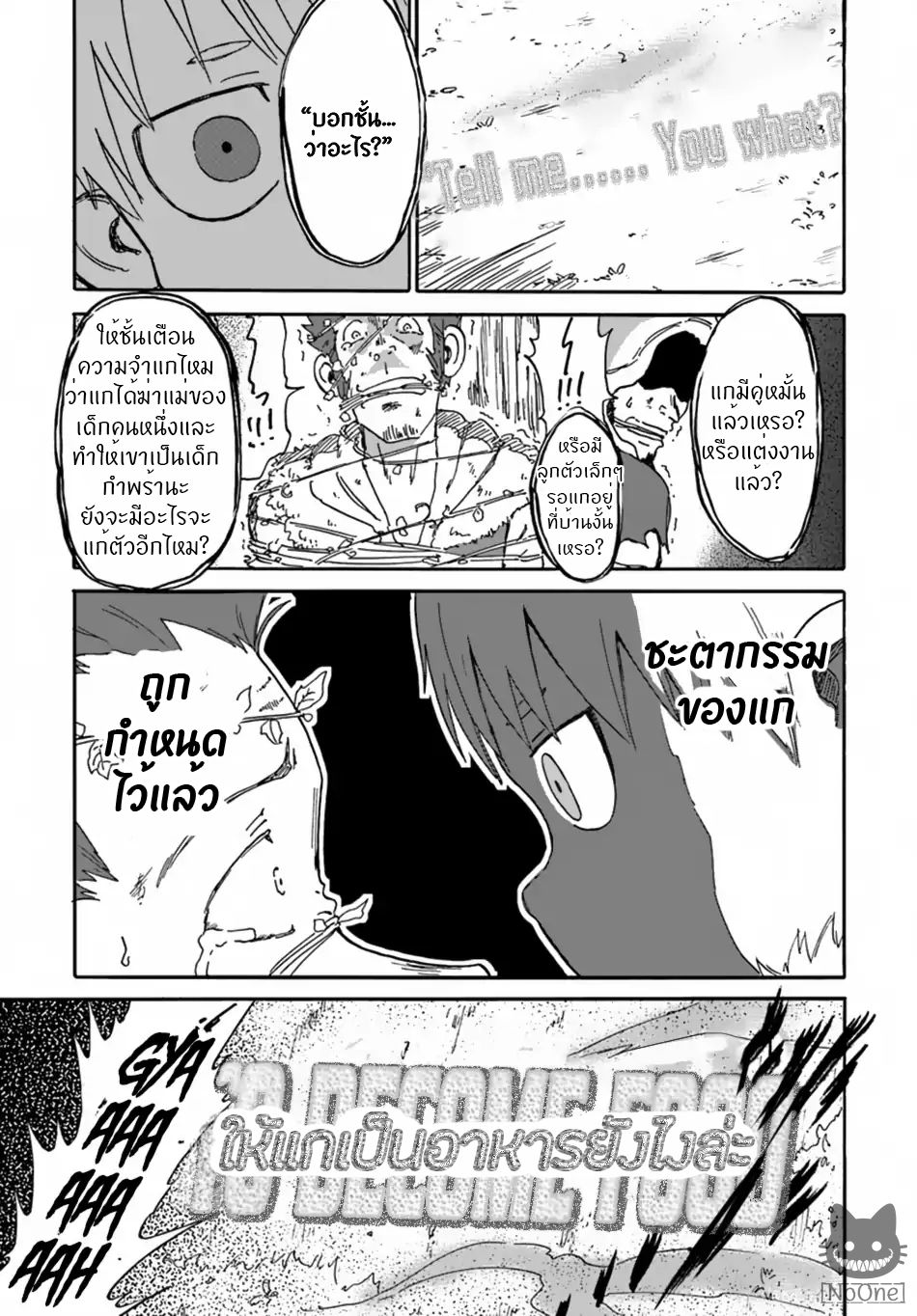 The Death Mage Who Doesn't Want a Fourth Time page 18