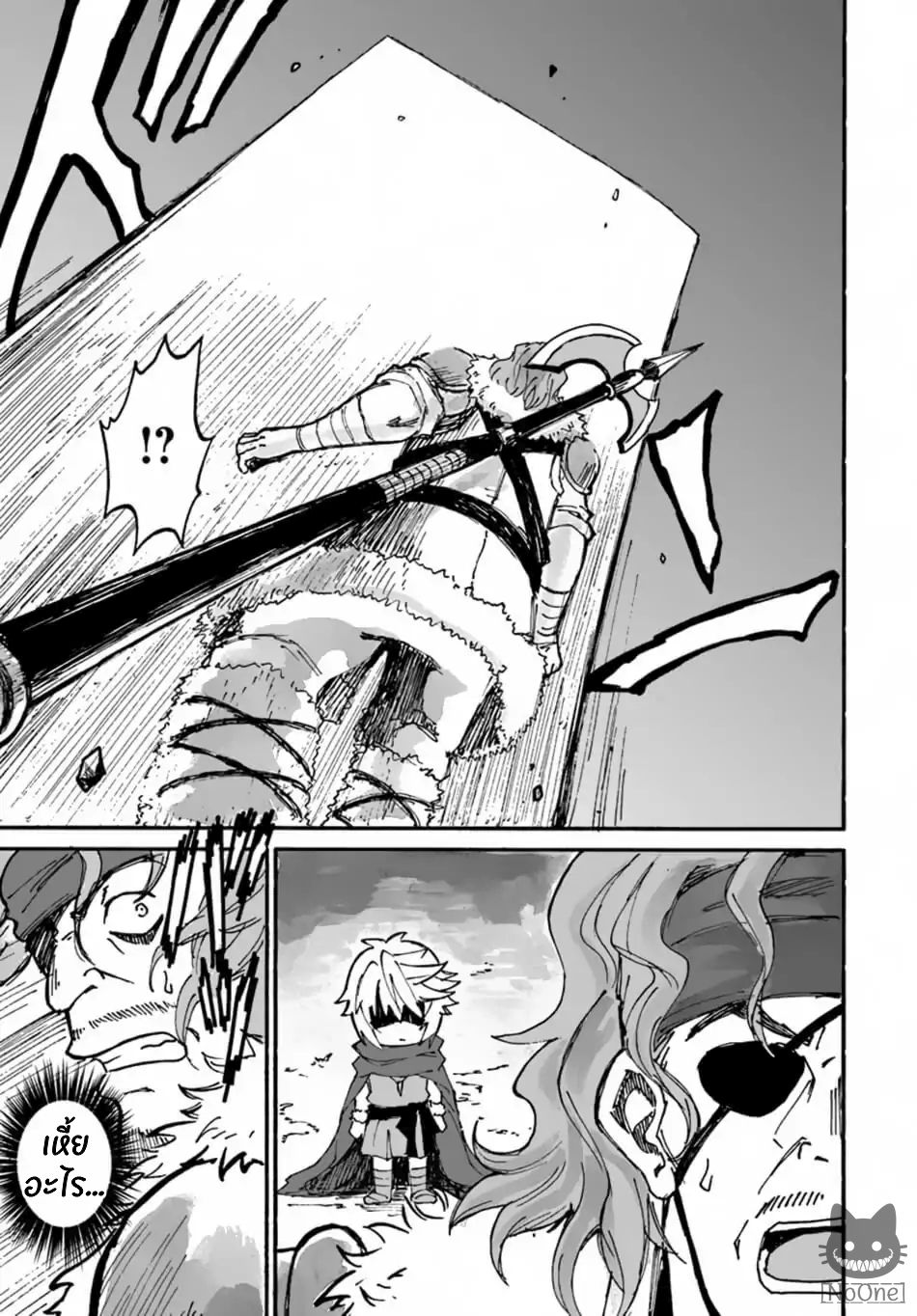 The Death Mage Who Doesn't Want a Fourth Time page 19