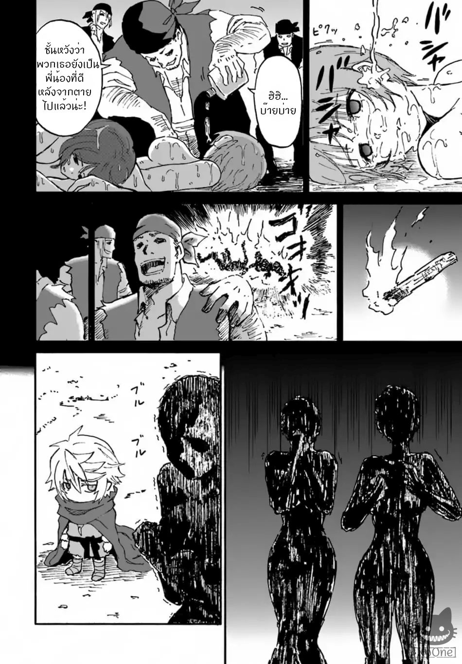 The Death Mage Who Doesn't Want a Fourth Time page 22