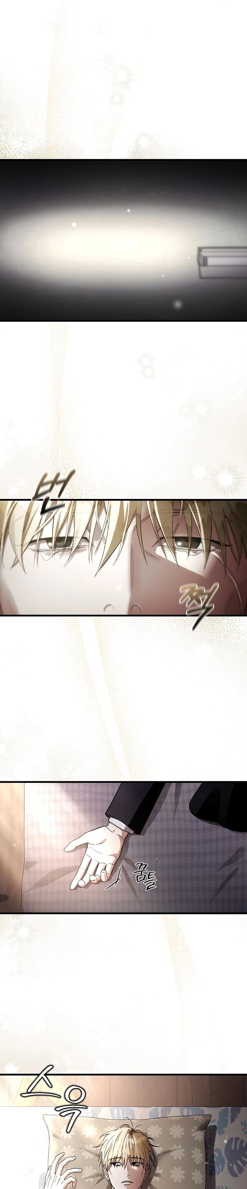 The Delusional Hunter In A Another World page 1