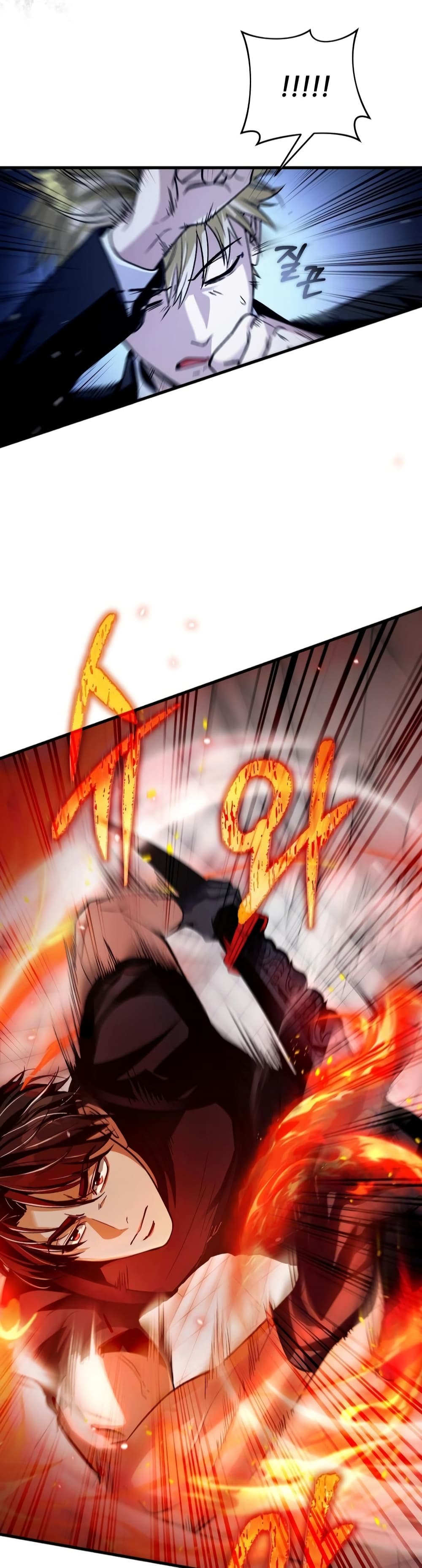 The Delusional Hunter In A Another World page 27