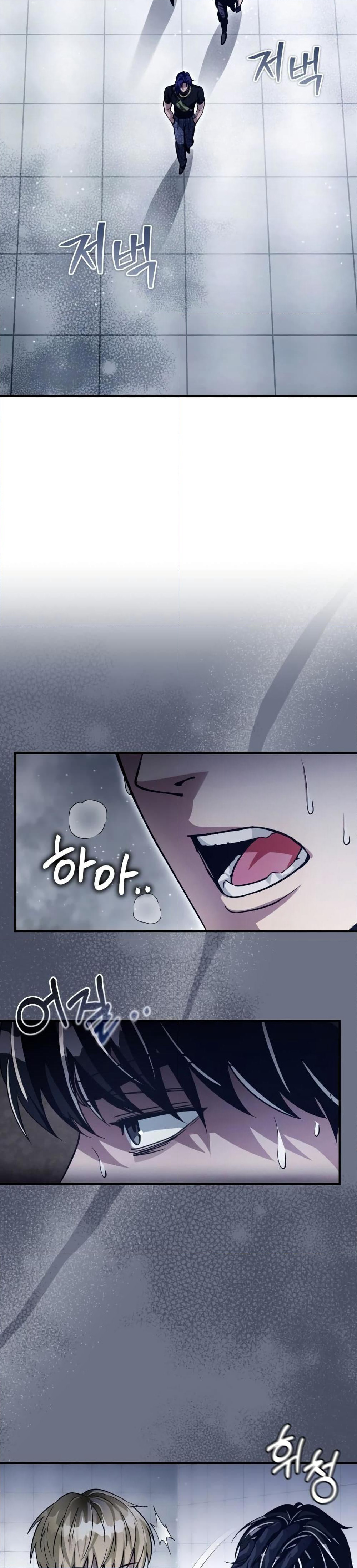 The Delusional Hunter In A Another World page 19