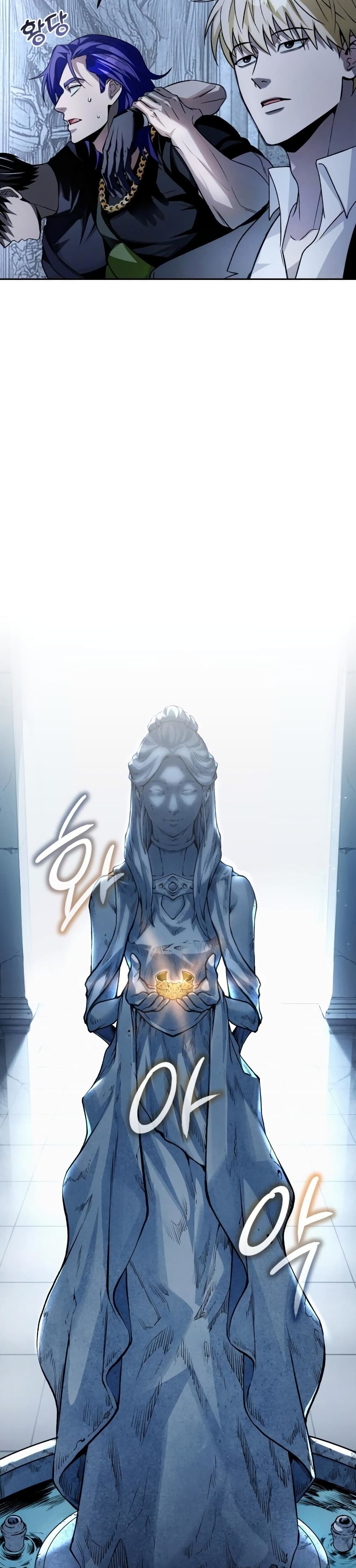 The Delusional Hunter In A Another World page 42
