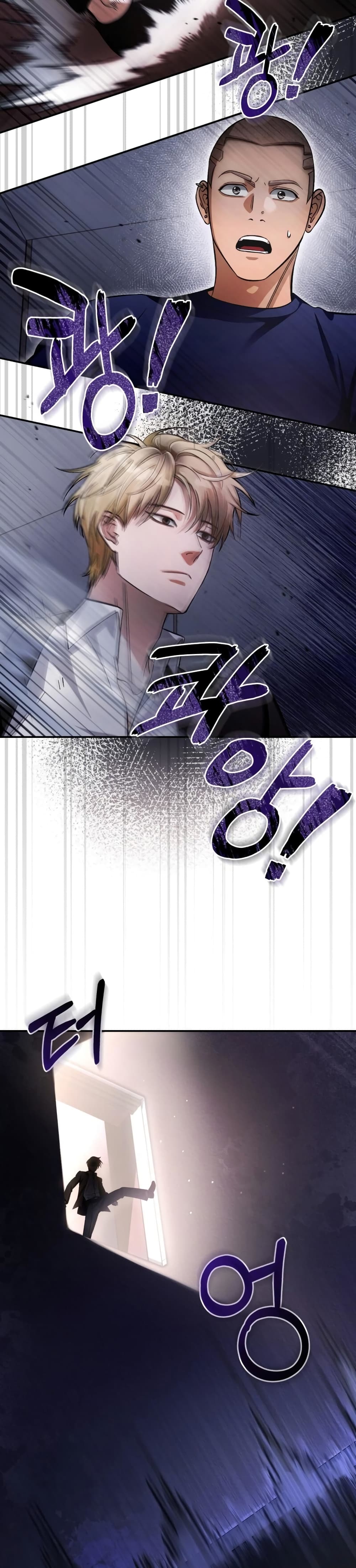 The Delusional Hunter In A Another World page 18