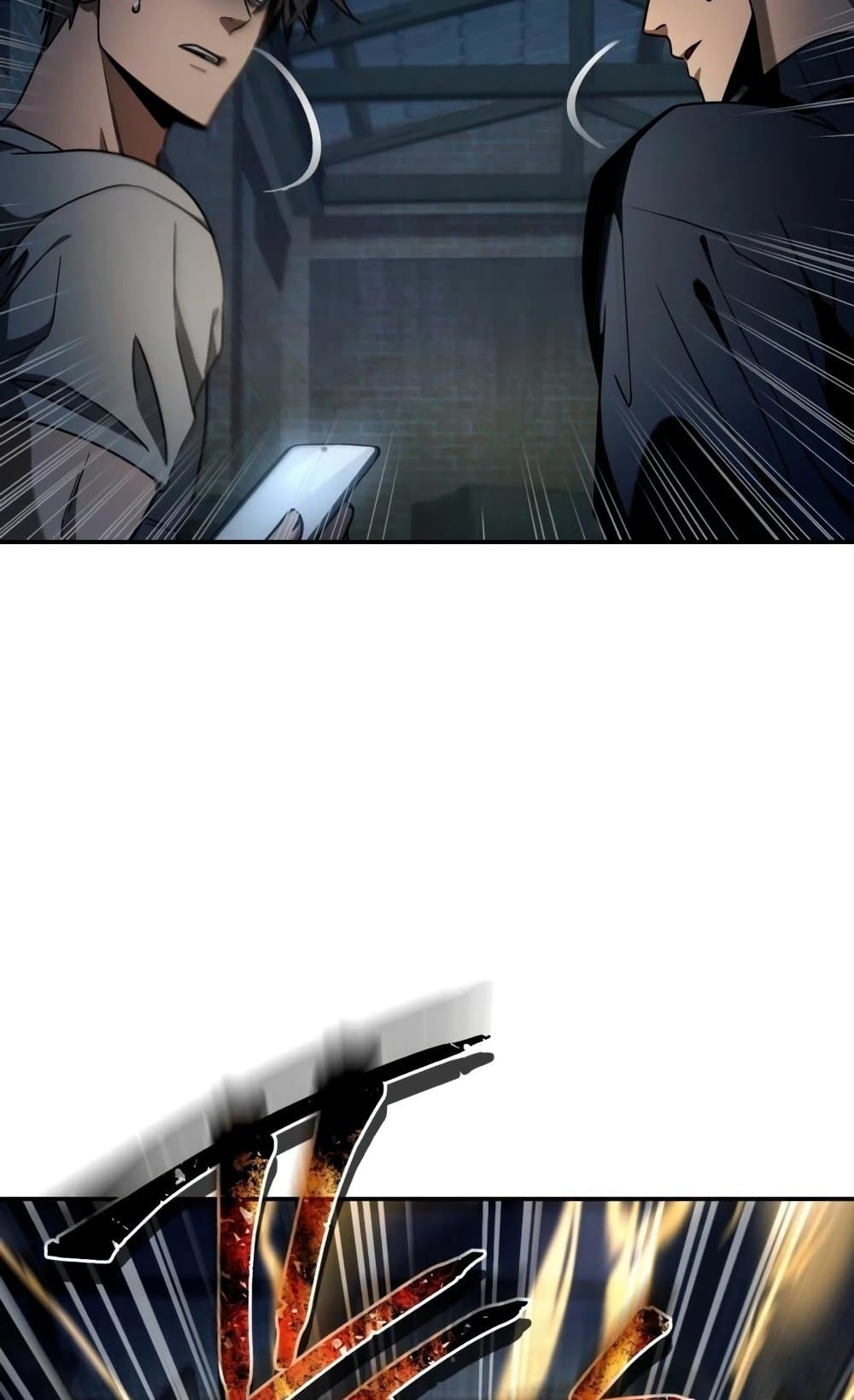 The Delusional Hunter In A Another World page 3