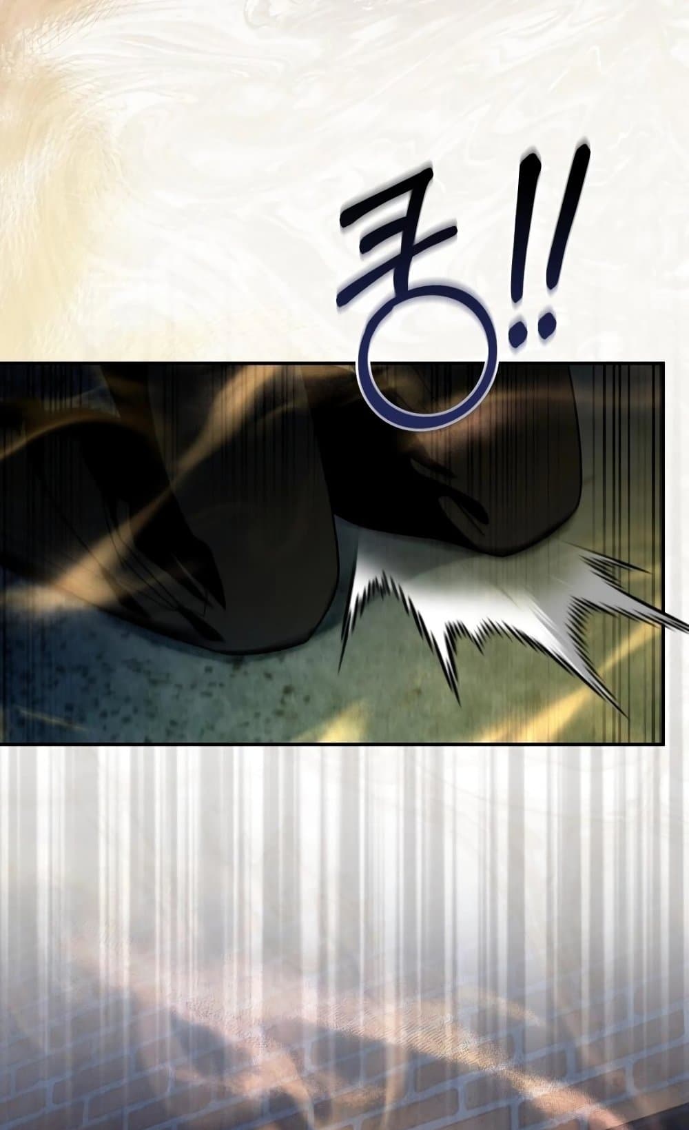 The Delusional Hunter In A Another World page 9