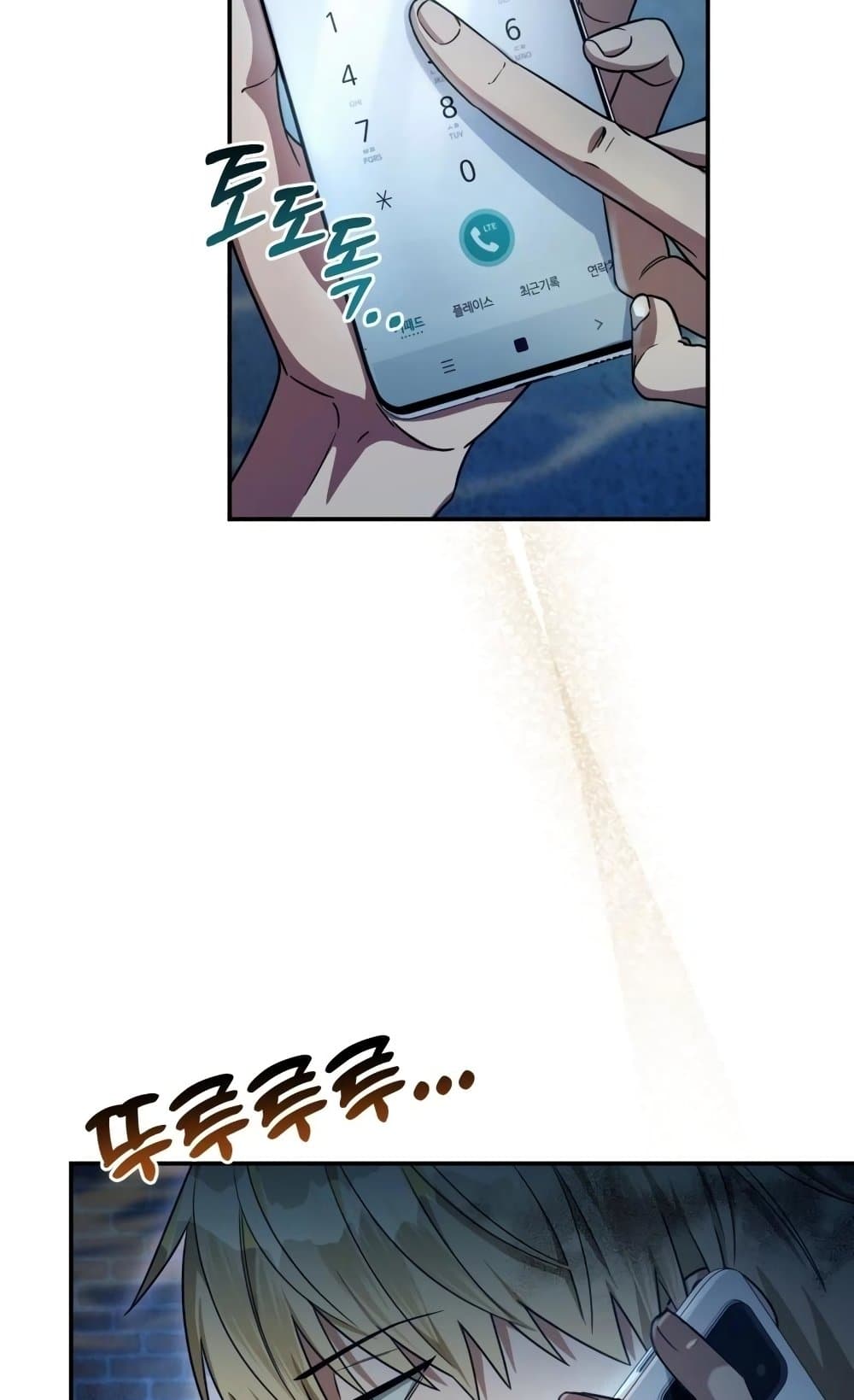 The Delusional Hunter In A Another World page 16