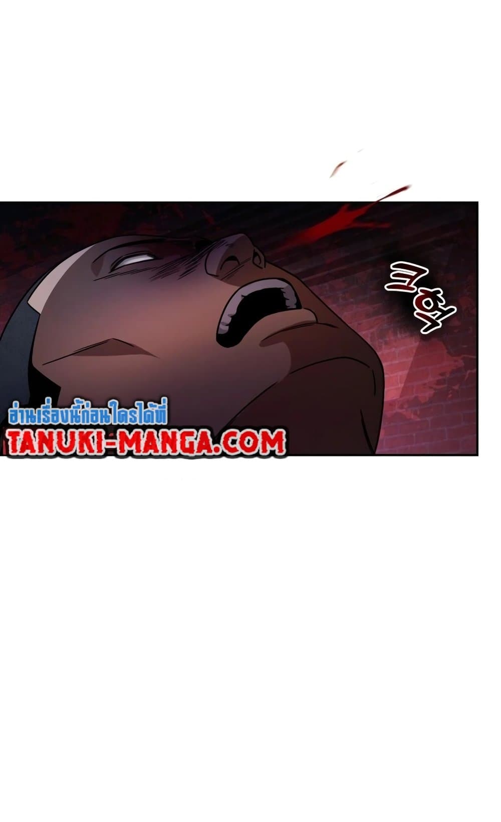 The Delusional Hunter In A Another World page 55