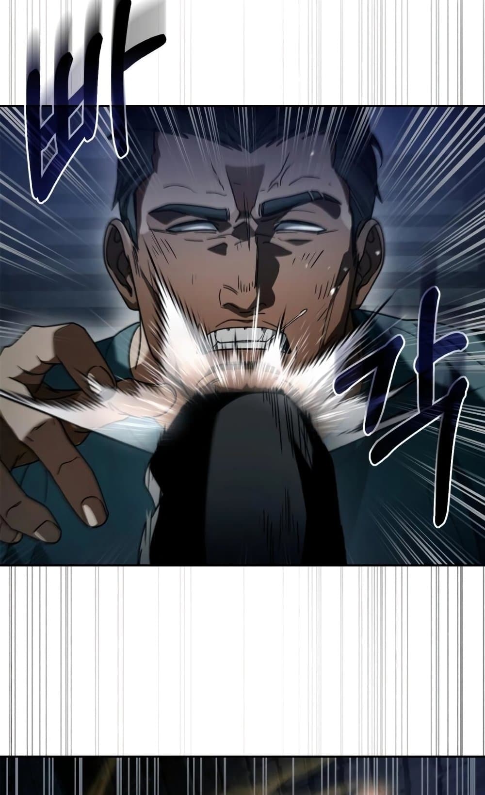 The Delusional Hunter In A Another World page 92