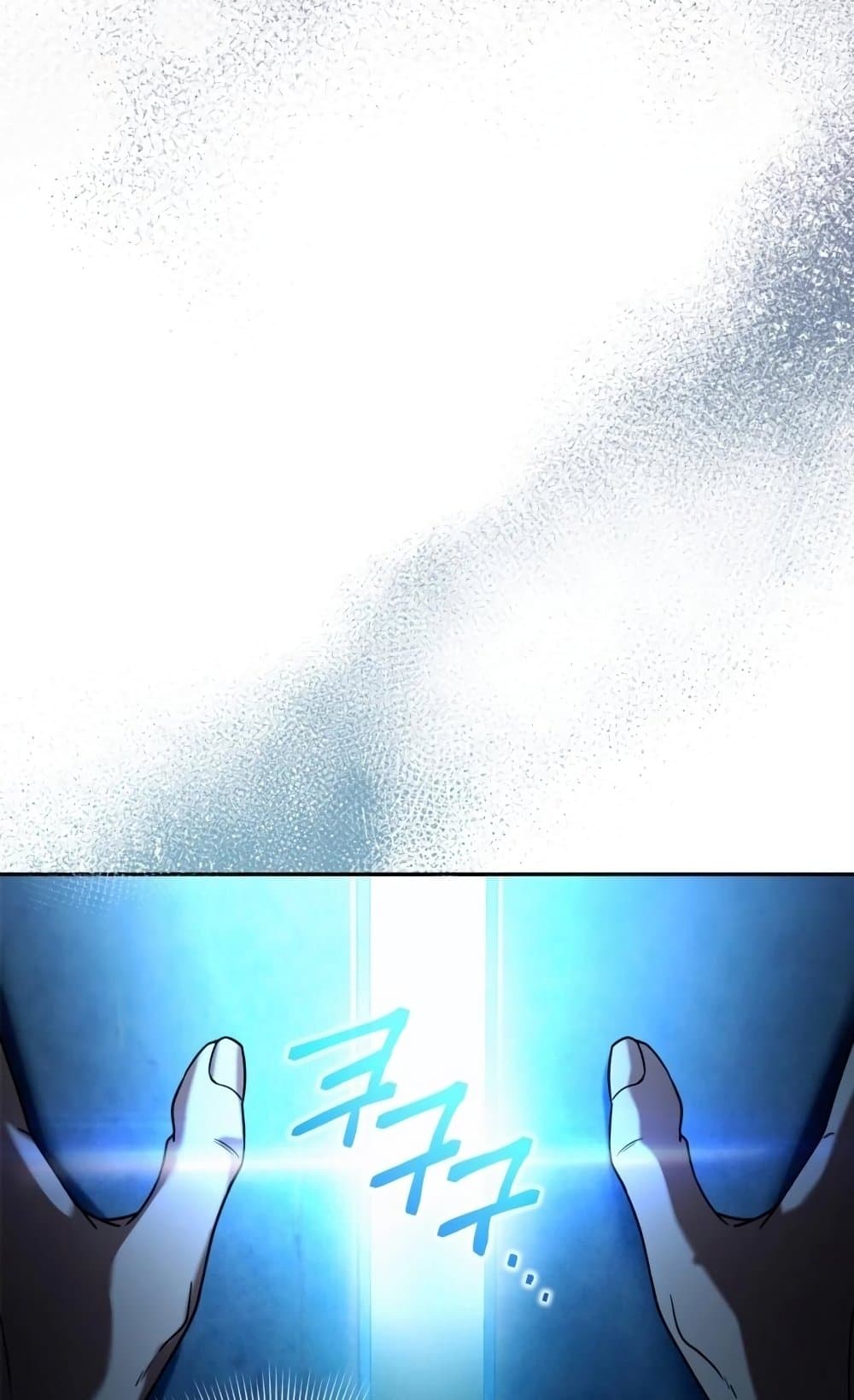The Delusional Hunter In A Another World page 105