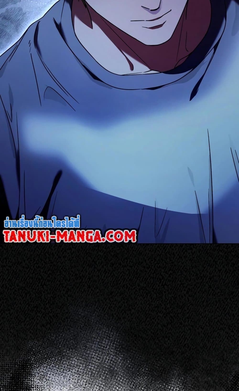 The Delusional Hunter In A Another World page 148