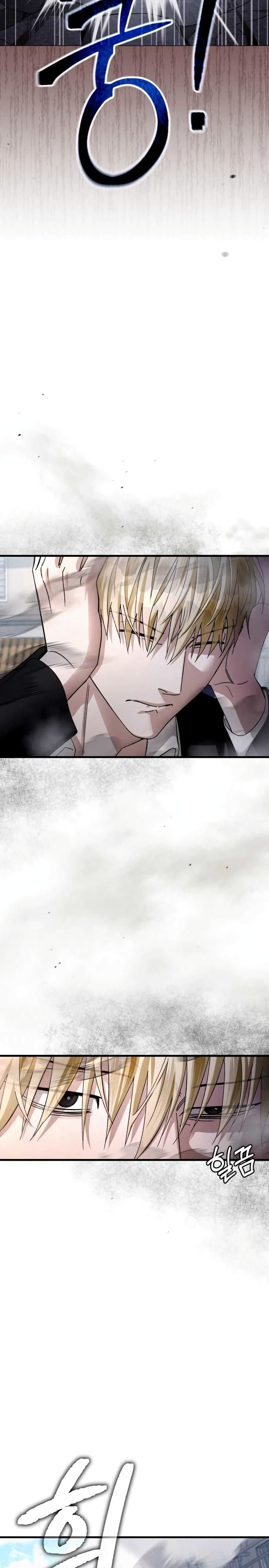 The Delusional Hunter In A Another World page 16