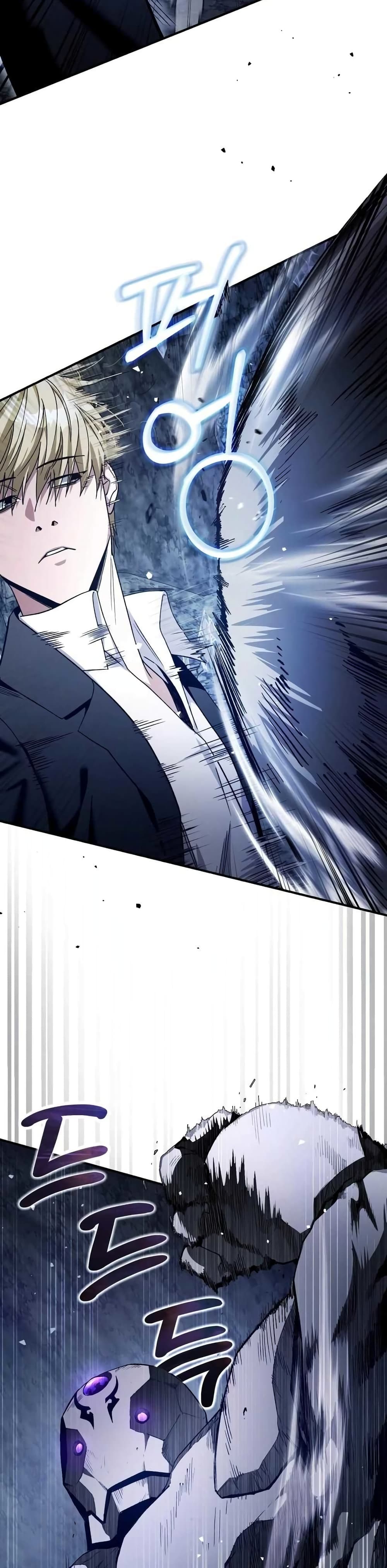 The Delusional Hunter In A Another World page 12
