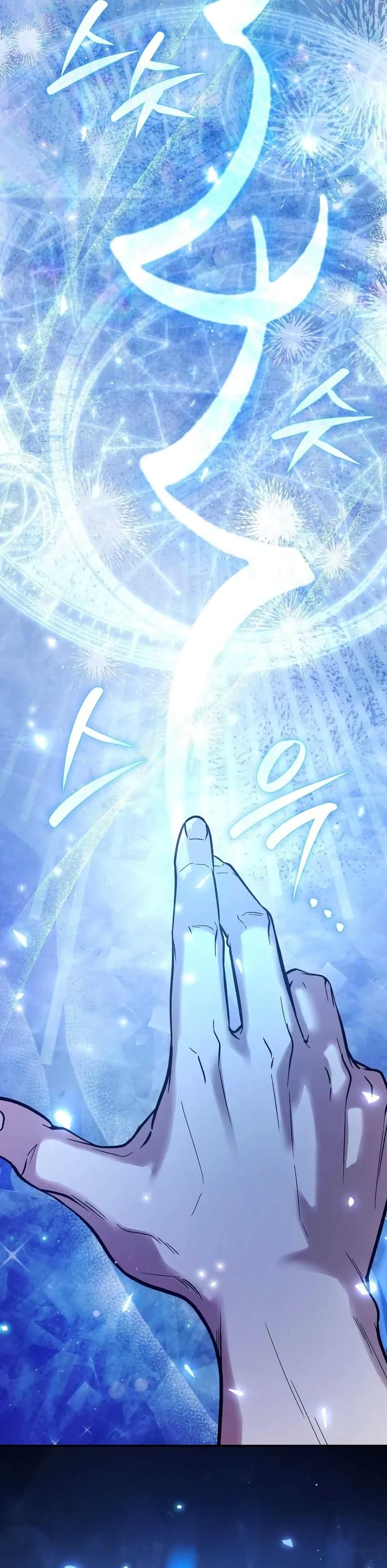 The Delusional Hunter In A Another World page 24