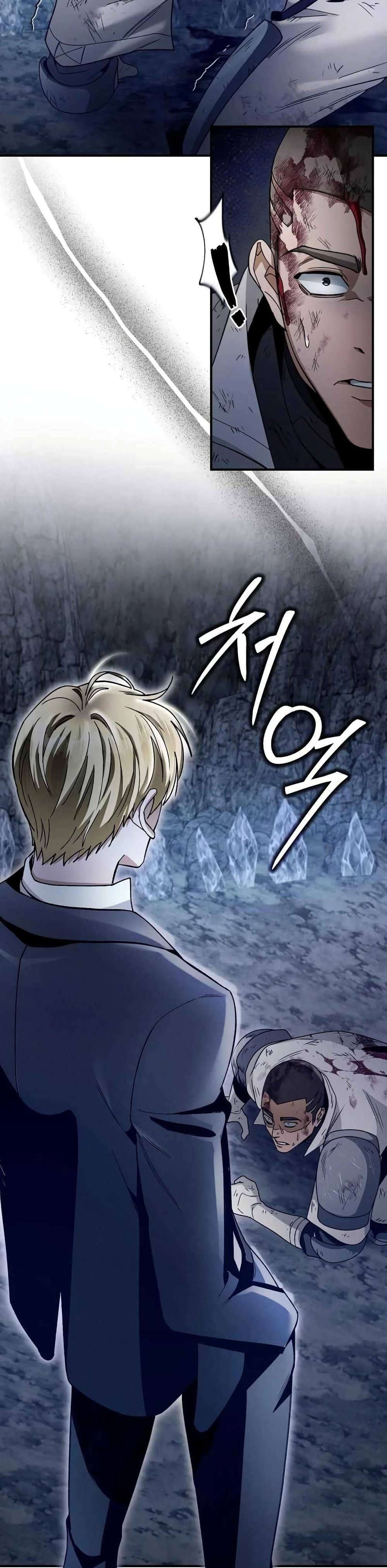 The Delusional Hunter In A Another World page 48