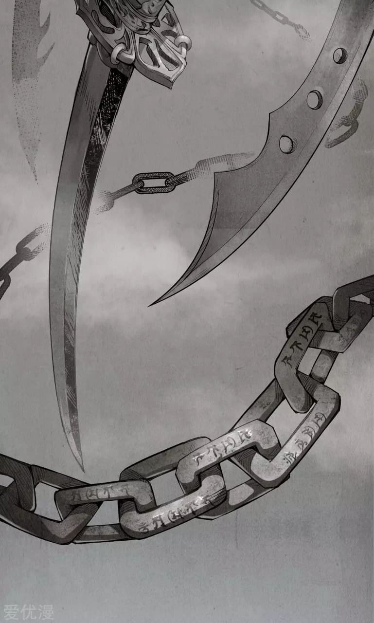 The Demon Blades page 18