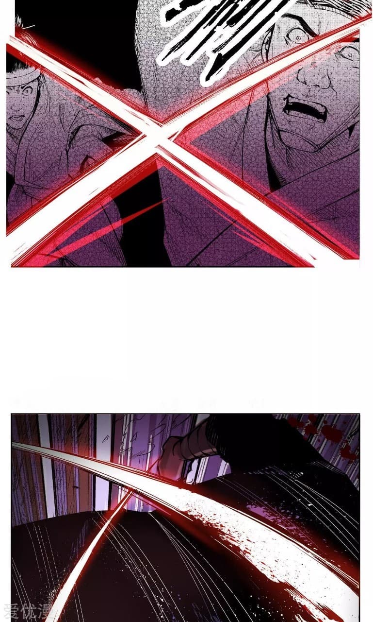 The Demon Blades page 26