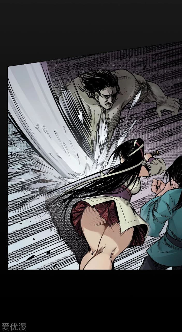 The Demon Blades page 11