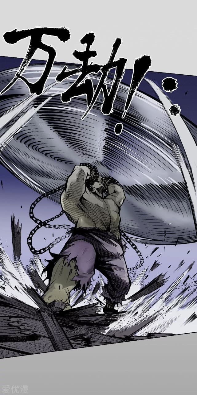 The Demon Blades page 15