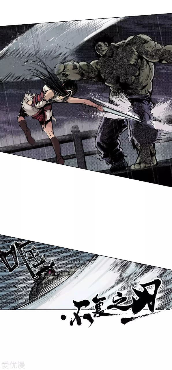 The Demon Blades page 6