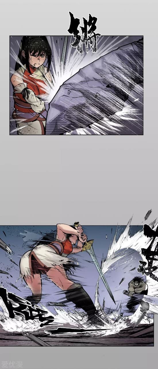 The Demon Blades page 26