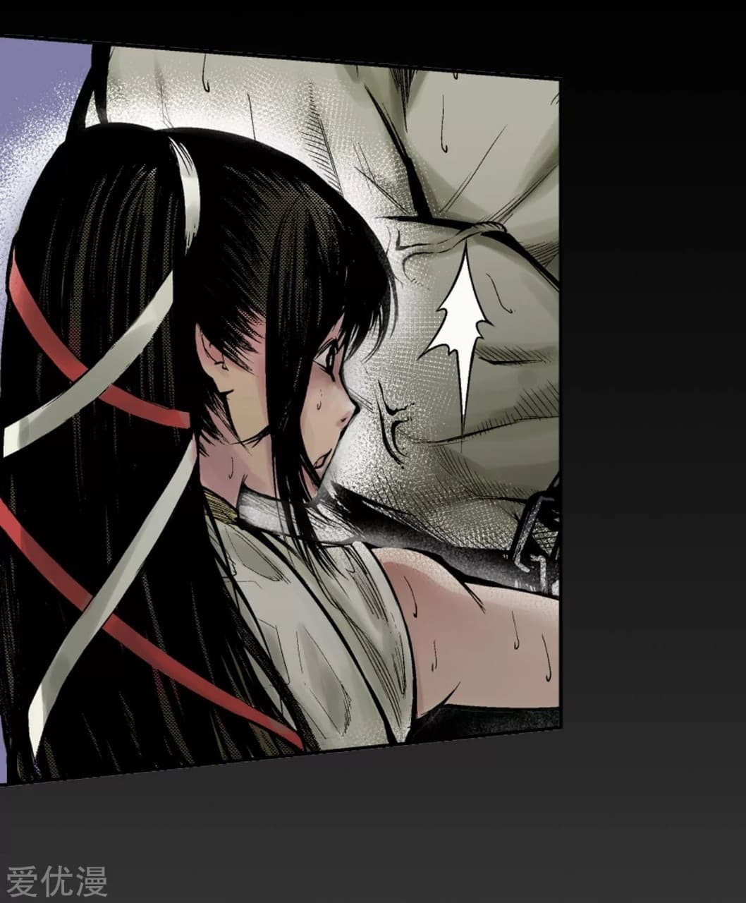 The Demon Blades page 13