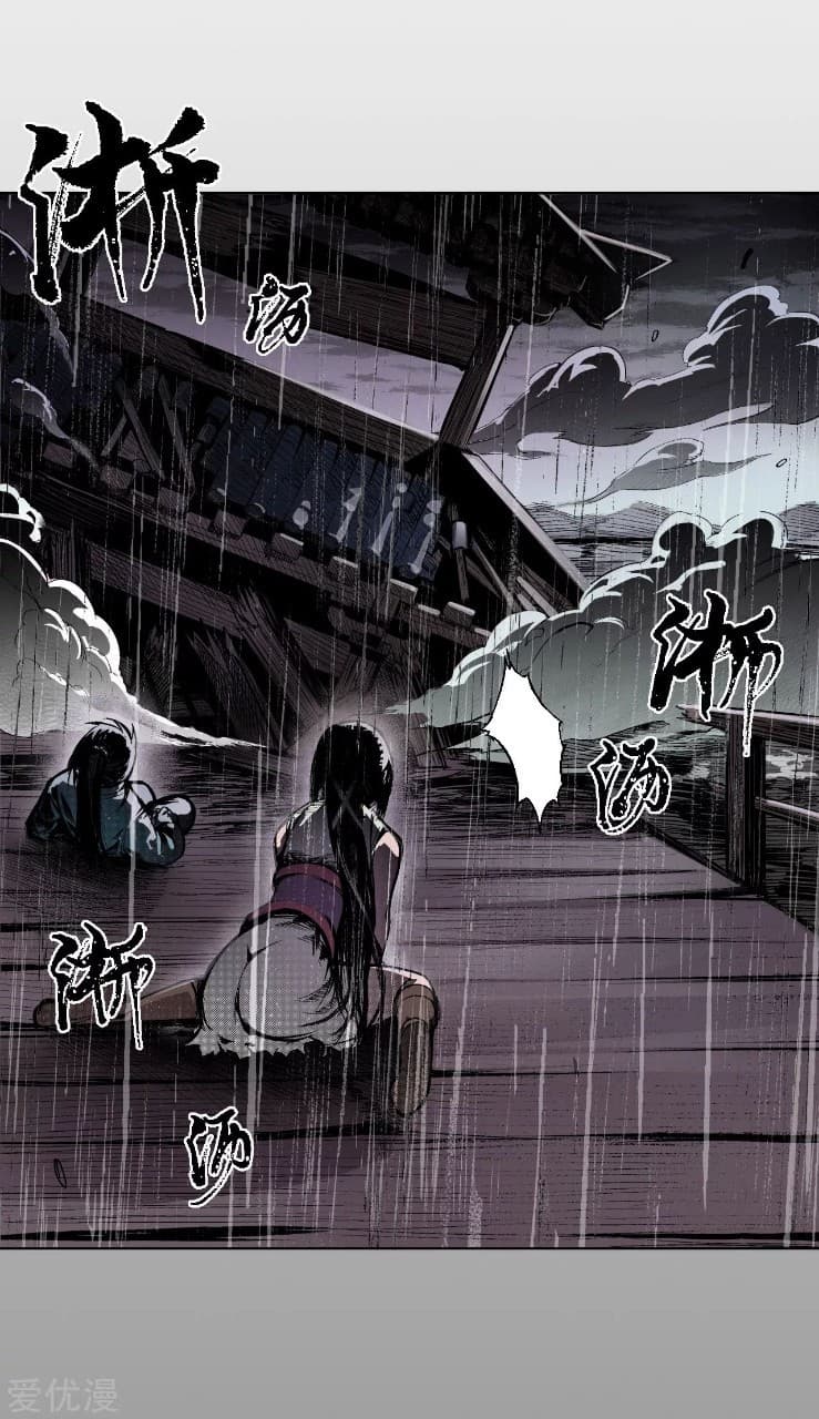 The Demon Blades page 23