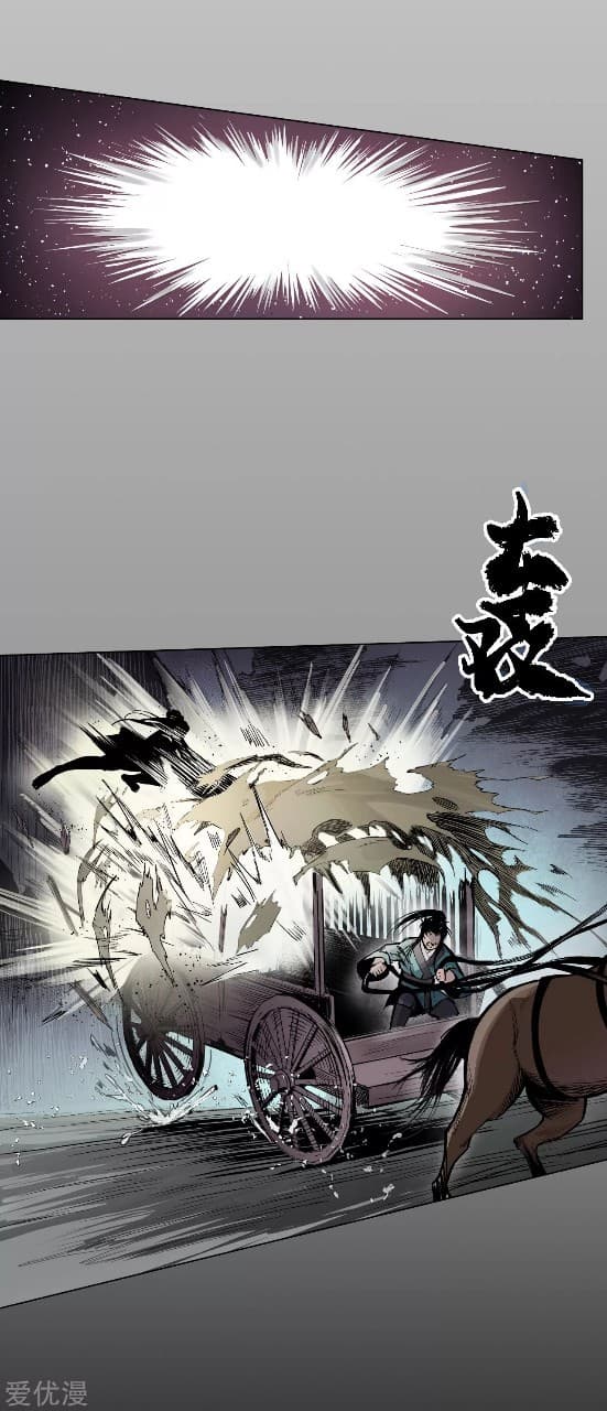The Demon Blades page 20