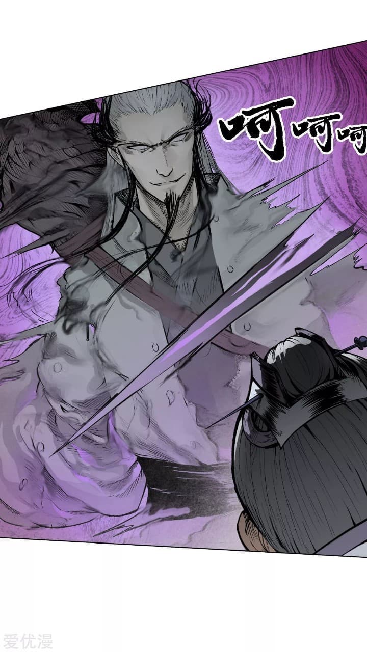The Demon Blades page 4