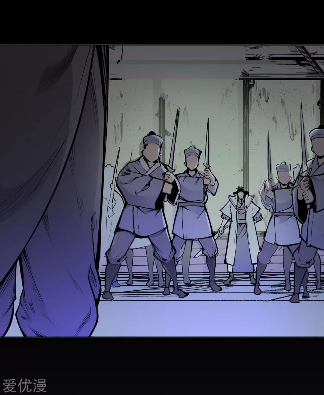The Demon Blades page 21