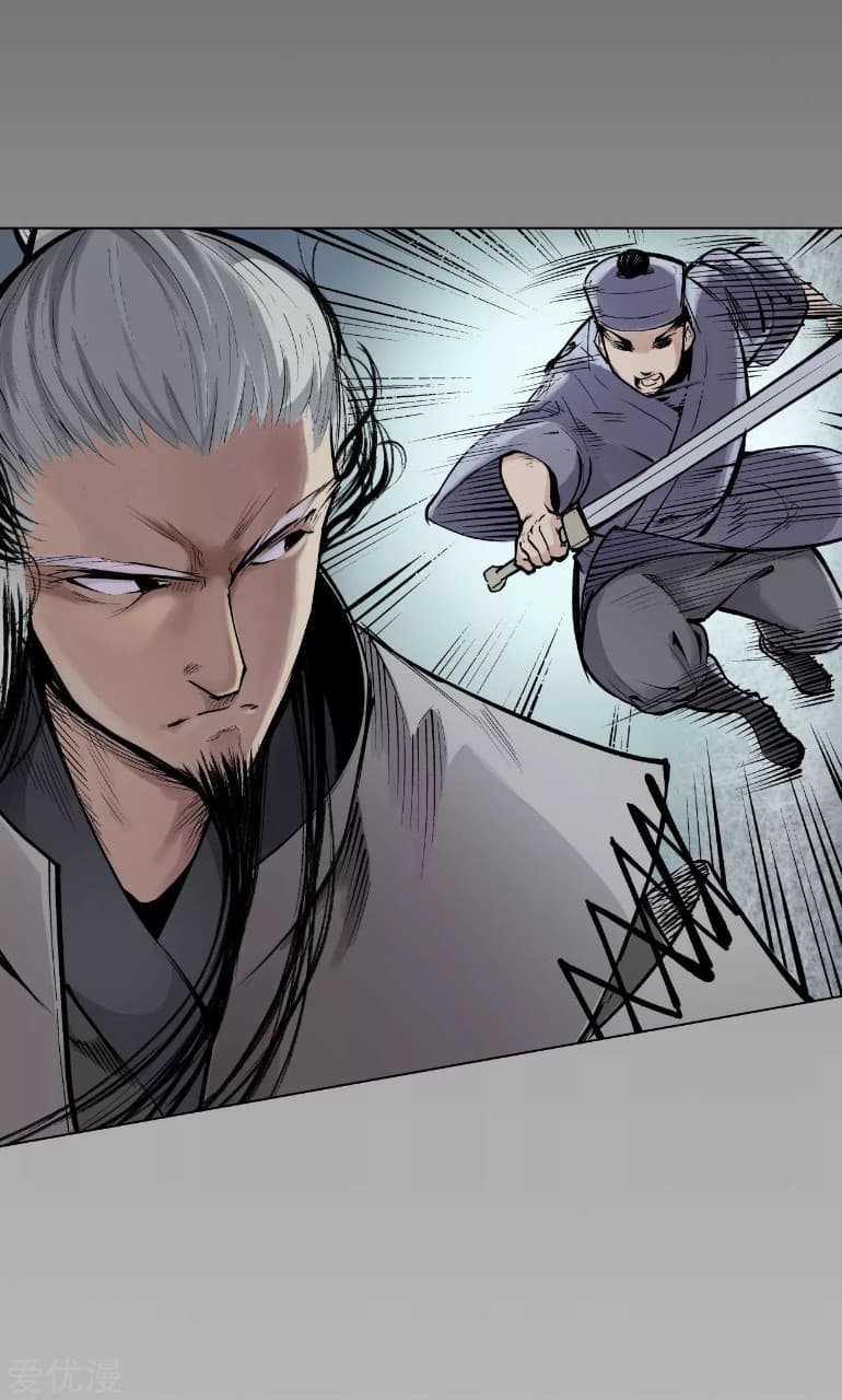 The Demon Blades page 23