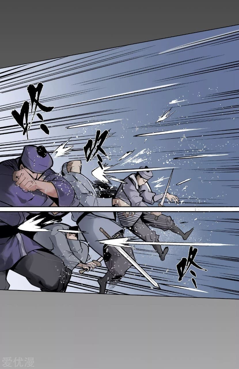 The Demon Blades page 34