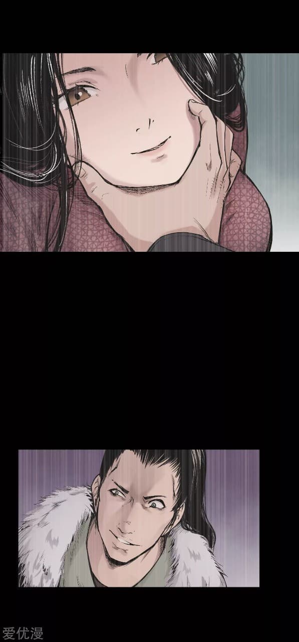 The Demon Blades page 8