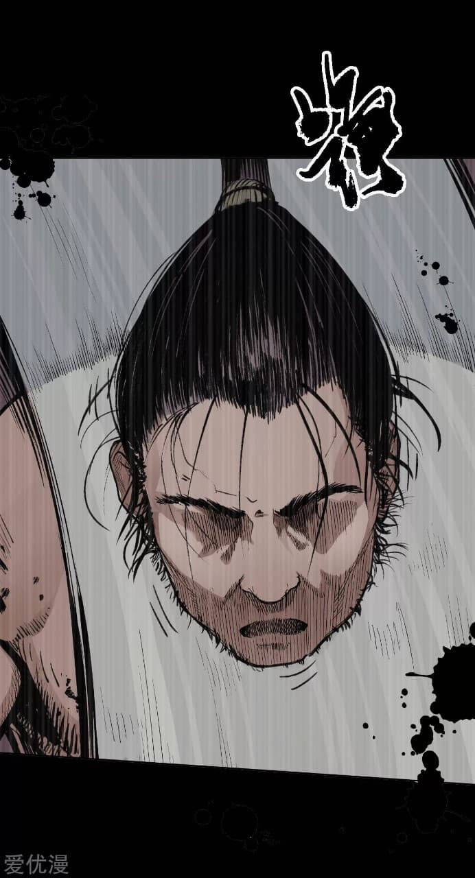 The Demon Blades page 12