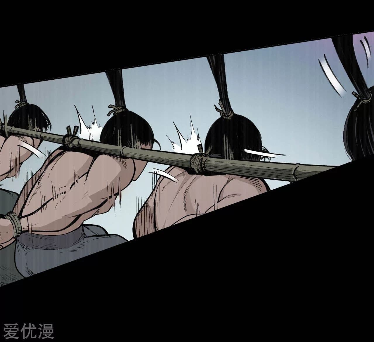 The Demon Blades page 14