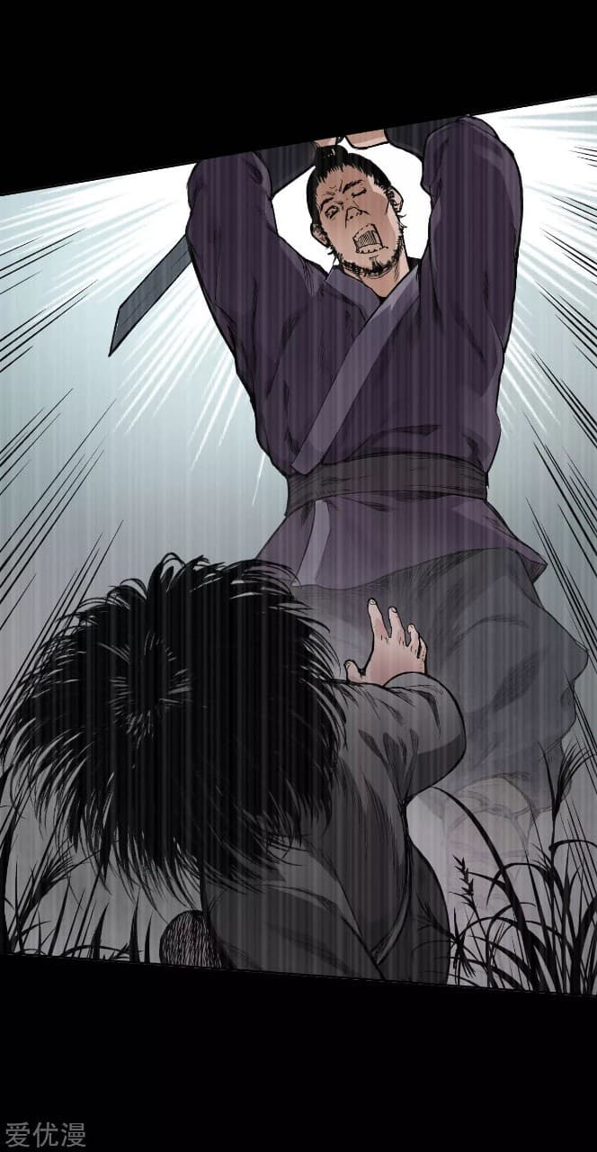The Demon Blades page 25