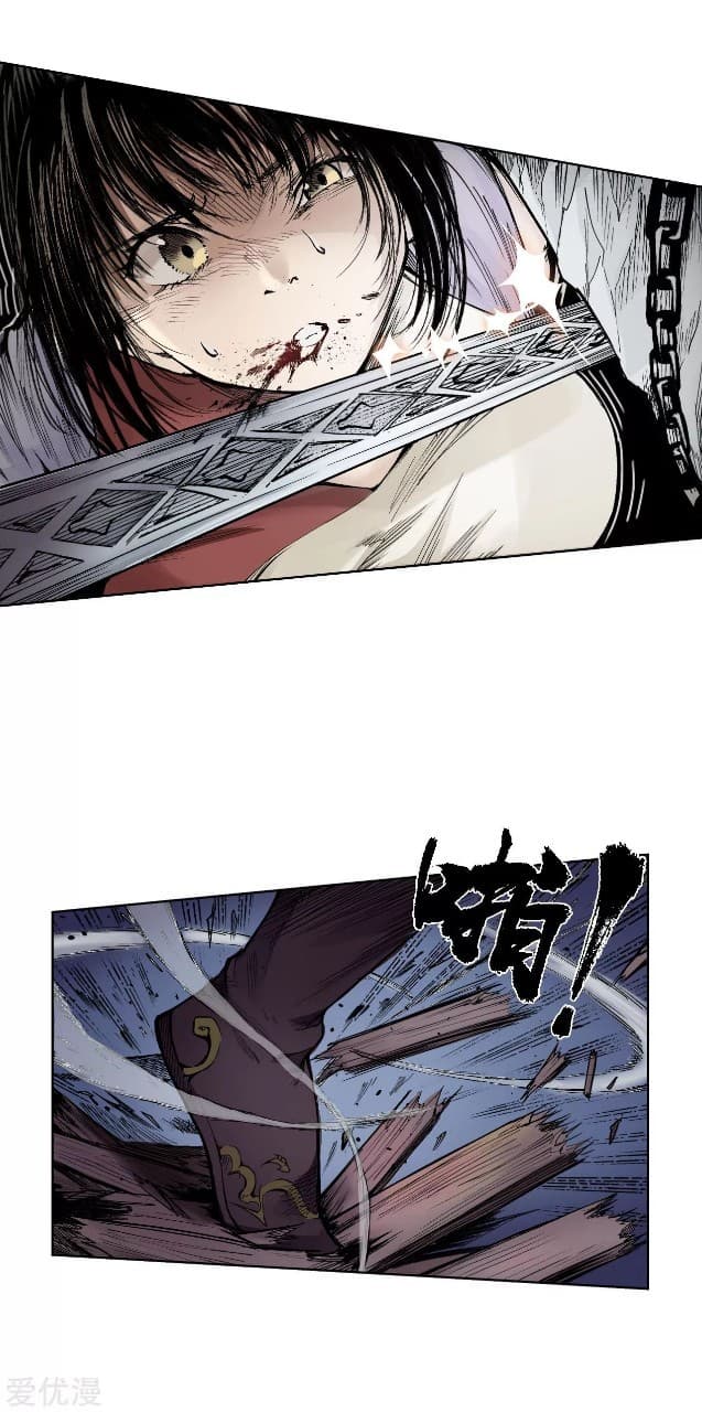 The Demon Blades page 32
