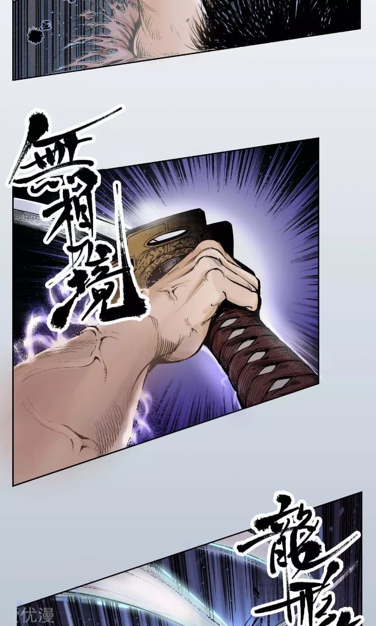 The Demon Blades page 13