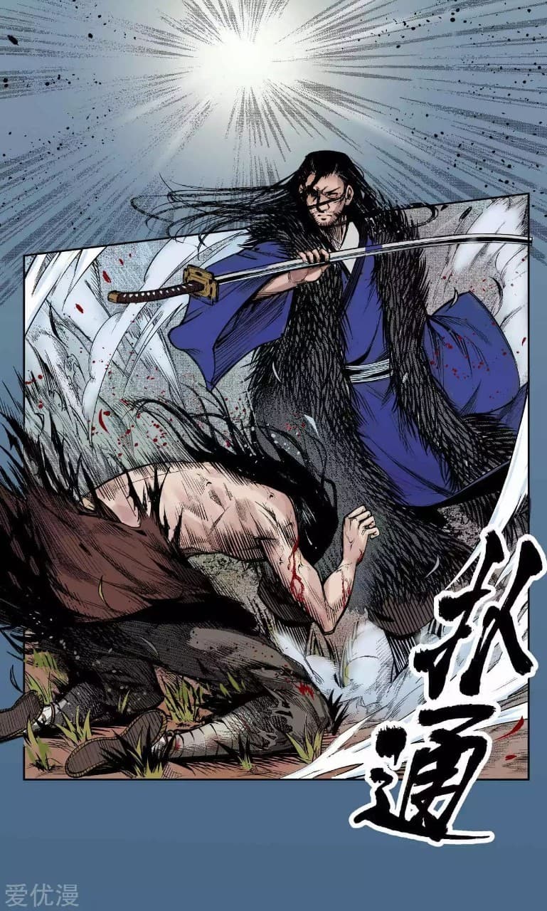 The Demon Blades page 15