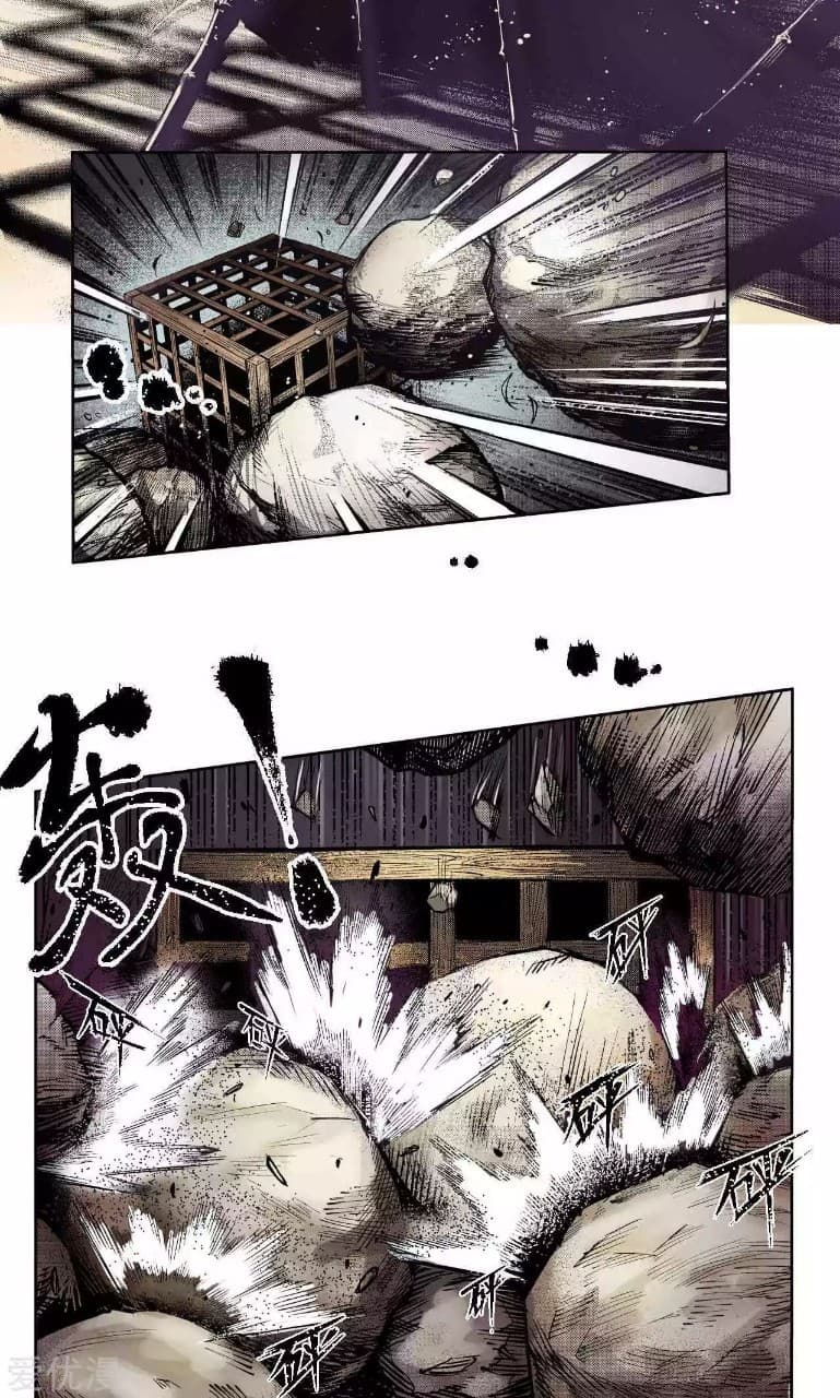 The Demon Blades page 27