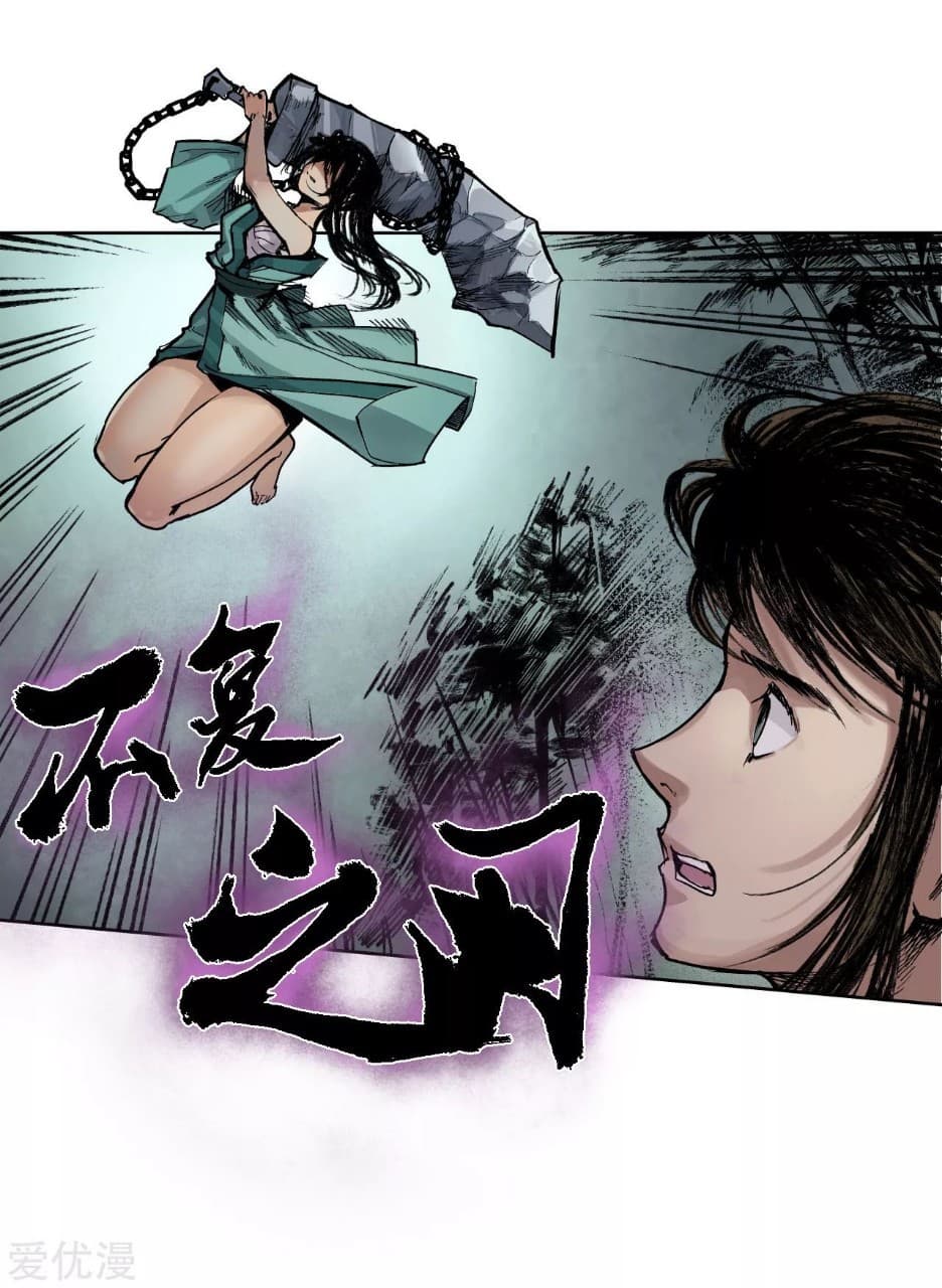 The Demon Blades page 9