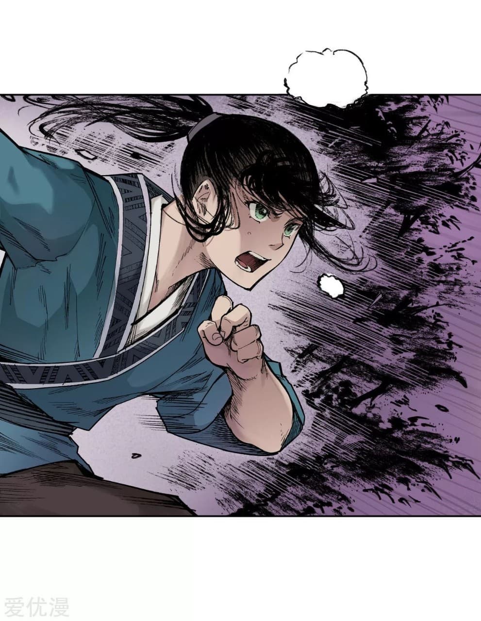 The Demon Blades page 20