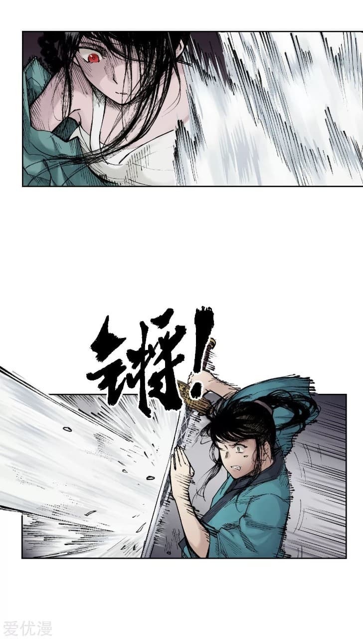 The Demon Blades page 22