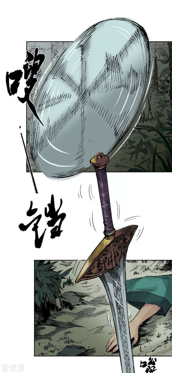The Demon Blades page 29