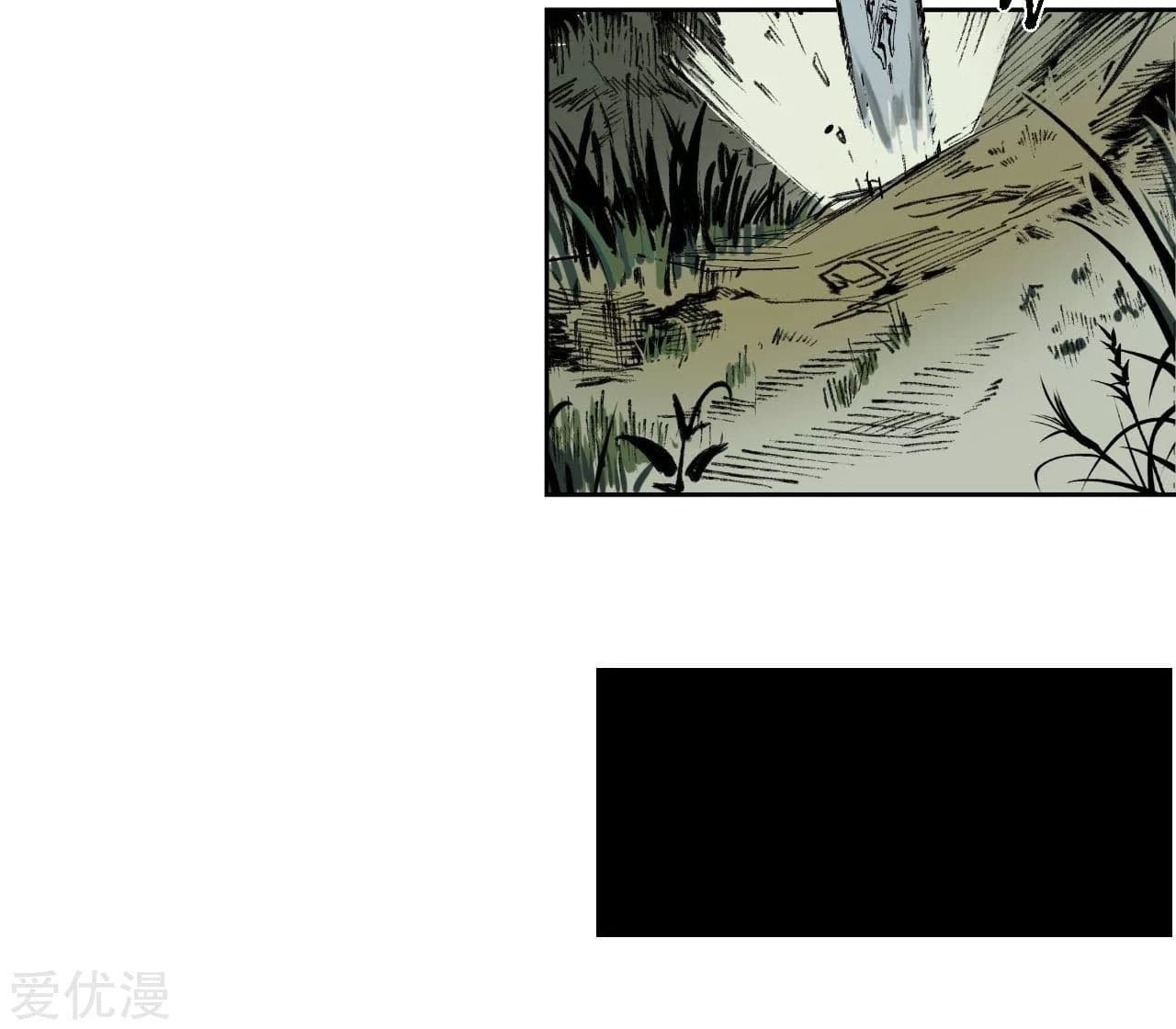 The Demon Blades page 30