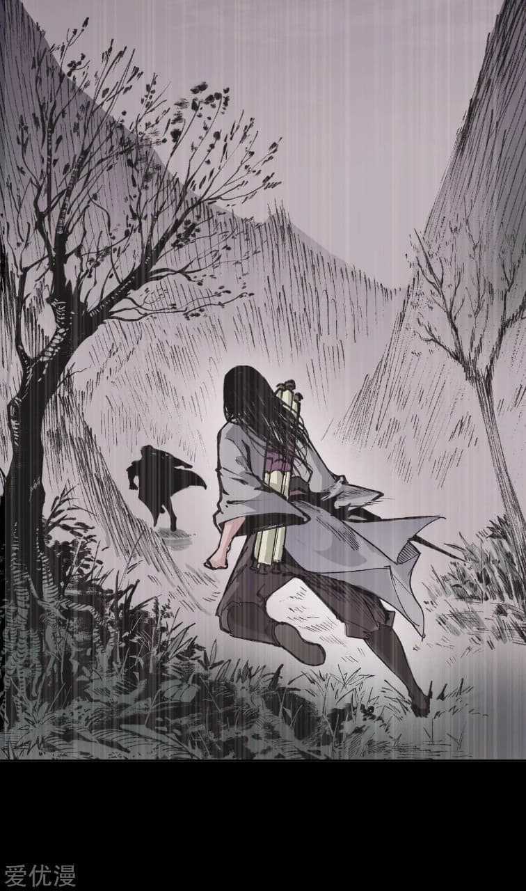 The Demon Blades page 17