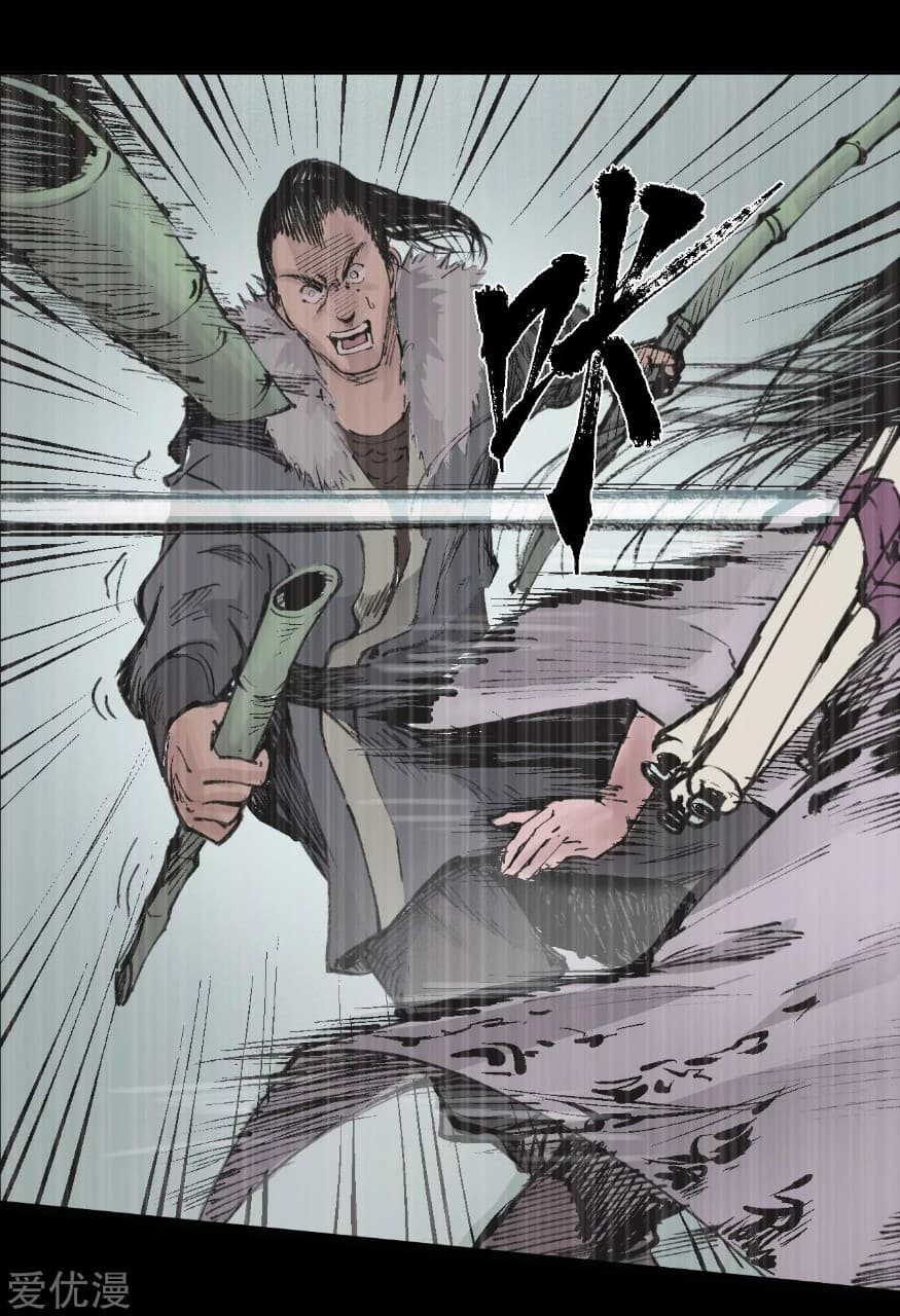The Demon Blades page 26